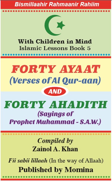 With Children In Mind: 40 Ayaat